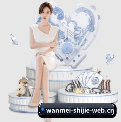 完美世界电竞围绕看球场景设计的核心服务（steamchina）